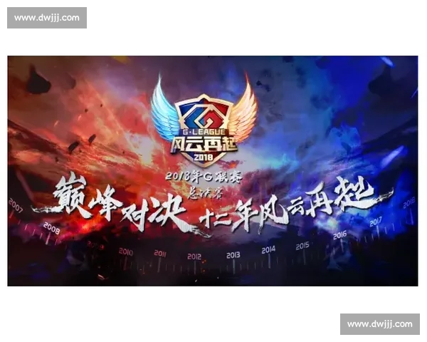 渣叔VS新生代豪门对决引爆欧冠巅峰之夜战术博弈风云再起全程高能