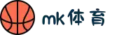 mk(体育科技有限公司)体育·官方网站"